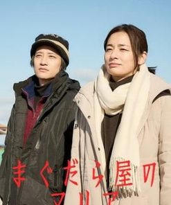 抹大拉屋的马利亚 まぐだら屋のマリア (2025)