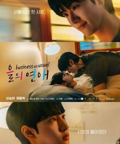 乙方恋爱 을의 연애 (2025)