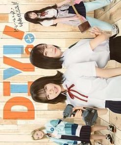 手工少女！ Do It Yourself!! -どぅー・いっと・ゆあせるふ- (2023)