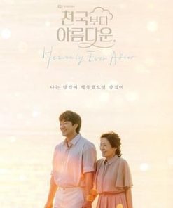 比天堂还美丽 천국보다 아름다운 (2025)