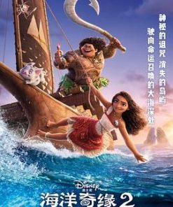 海洋奇缘2 Moana 2 (2024)