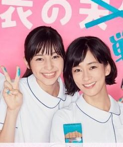 白衣战士 白衣の戦士！ (2019)