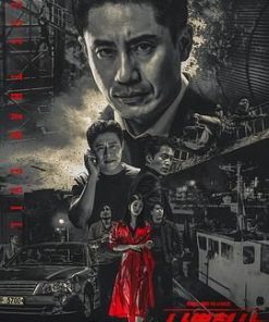 坏刑警 나쁜형사 (2018)