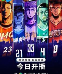 左手上篮2 (2024)