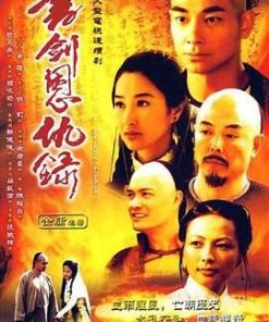 书剑恩仇录 (2002)