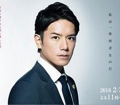 家族的旅途 家族の旅路 家族を殺された男と殺した男 (2018)