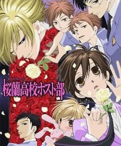 樱兰高校男公关部 桜蘭高校ホスト部 (2006)