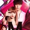M 为了心爱的人 M 愛すべき人がいて (2020)