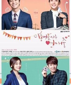 离婚律师恋爱中 이혼변호사는 연애 중 (2015)