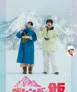 雪场饭 ゲレンデ飯 (2025)
