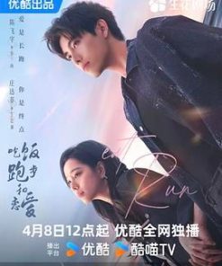 吃饭跑步和恋爱 (2025)
