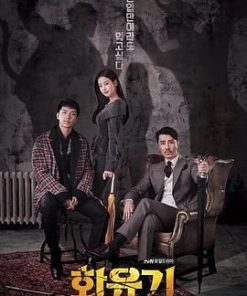 花游记 화유기 (2017)