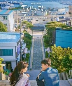 山茶花开时 동백꽃 필 무렵 (2019)