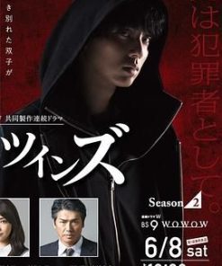 镜像双胞胎 第二季 ミラー・ツインズ Season2 (2019)