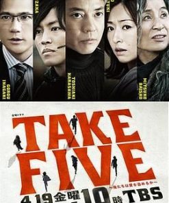 TAKE FIVE：我们能盗取爱吗 TAKE FIVE〜俺たちは愛を盗めるか〜 (2013)