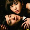 胜者即是正义 リーガル・ハイ (2012)
