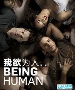 我欲为人(美版) 第二季 Being Human Season 2 (2012)