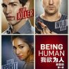 我欲为人(美版) 第一季 Being Human Season 1 (2011)