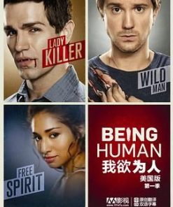 我欲为人(美版) 第一季 Being Human Season 1 (2011)