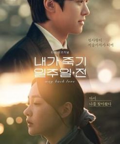 在我死前一周 내가 죽기 일주일 전 (2024)