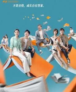 小舍得 (2021)