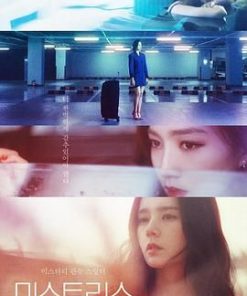 情妇 미스트리스 (2018)