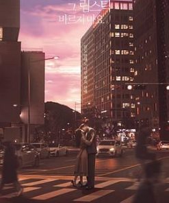 前辈，请不要涂那支口红 선배, 그 립스틱 바르지 마요 (2021)