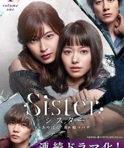 姐妹 Sister (2022)