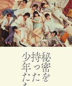 持有秘密的少年们 秘密を持った少年たち (2023)