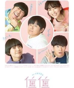 住住3 (2021)