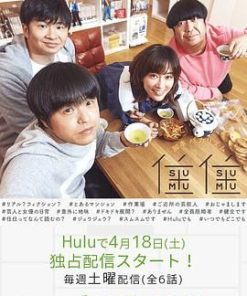 住住2 (2020)