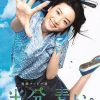 一半，蓝色 半分、青い。 (2018)
