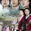 新妓生传 신기생뎐 (2011)