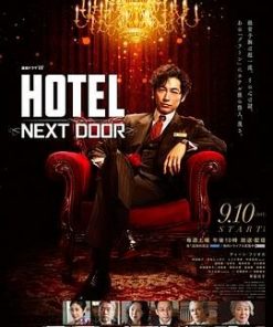 柏拉图酒店 連続ドラマW HOTEL -NEXT DOOR- (2022)