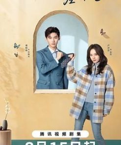 我的差评女友 (2025)