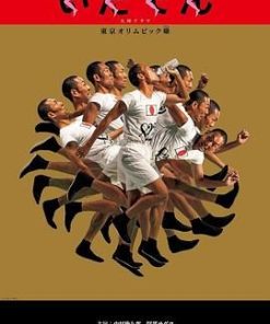 韦驮天：东京奥运的故事 いだてん～東京オリムピック噺～ (2019)