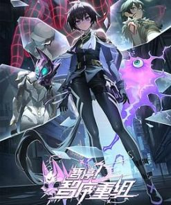 暂停！智序重组 (2024)