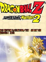 《龙珠Z舞空斗剧2》免安装绿色版