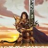 《LP仿传奇单机版》免安装简体中文绿色版