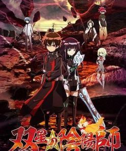 双星之阴阳师 双星の陰陽師 (2016)