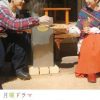 熏制生活 いぶり暮らし (2022)