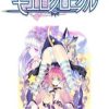《限界凸记：萌录编年史》免安装繁体中文绿色版