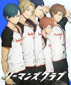 白领羽球部 リーマンズクラブ (2022)