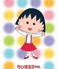 樱桃小丸子2 ちびまる子ちゃん2 (1995)