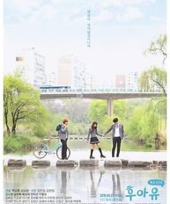 你是谁 - 学校2015 후아유 - 학교 2015 (2015)