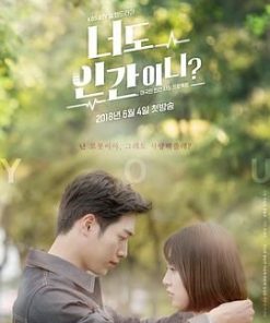 你也是人类吗? 너도 인간이니? (2018)