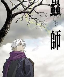 虫师 蟲師 (2005)