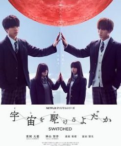 翱翔于天际的夜鹰 宇宙を駆けるよだか (2018)