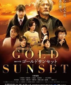 黄金日落 ゴールドサンセット (2025)