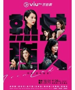 熟女强人 熟女強人 (2020)
